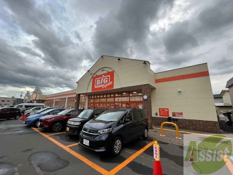 ショッピングセンター　ザ・ビッグエクスプレス栄町店（ショッピングセンター）まで5879m