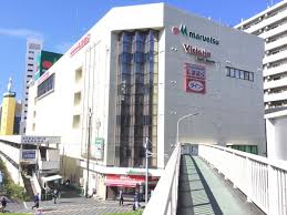 スーパー　マルエツ かまた店（スーパー）まで920m