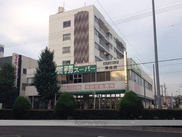 スーパー　業務スーパー黄金（スーパー）まで450m