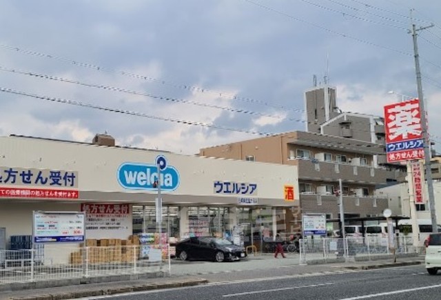 その他　ウエルシア　尼崎南武庫之荘店（その他）まで728m