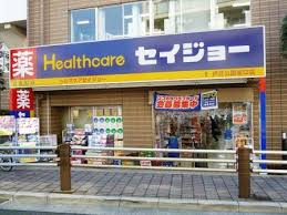 ドラックストア　ヘルスケアセイジョー芦花公園南口店（ドラッグストア）まで506m