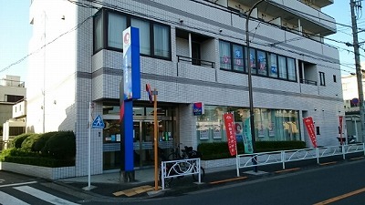 銀行　東京東信用金庫　八広支店（銀行）まで85m