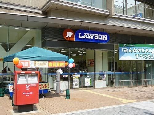 コンビニ　ローソンJPローソン代々木局店（コンビニ）まで228m