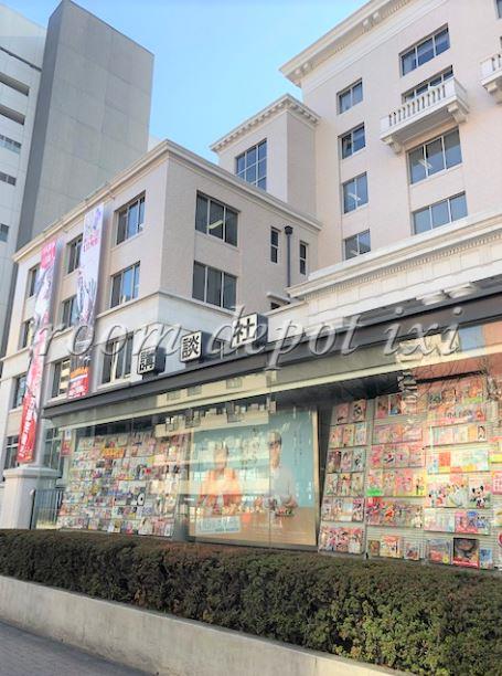 その他　講談社（その他）まで648m