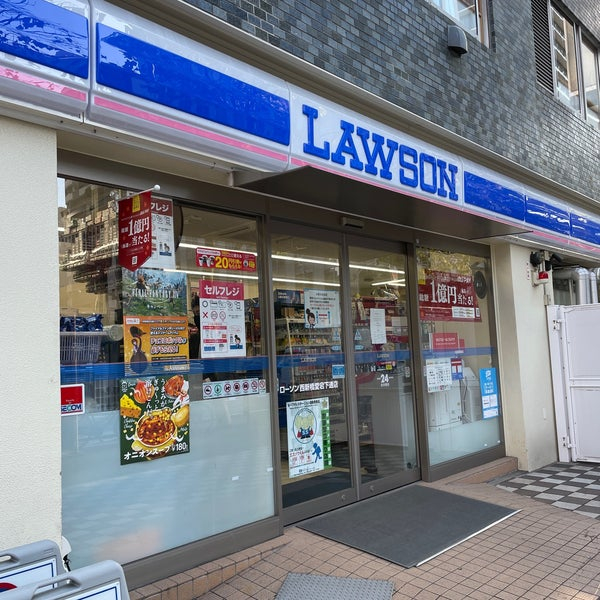コンビニ　ローソン 西新橋愛宕下通店（コンビニ）まで118m