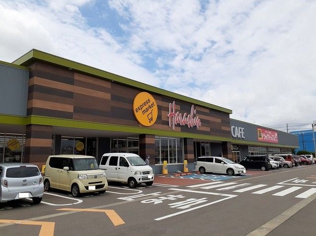 スーパー　原信（スーパー）まで1300m