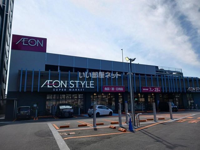 スーパー　イオンスタイル白山浦（スーパー）まで2040m