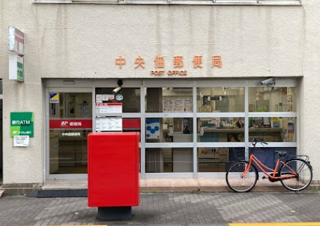 郵便局　中央佃郵便局（郵便局）まで289m