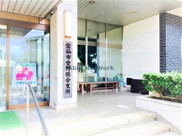 役所　雲仙市役所愛野総合支所（役所）まで605m