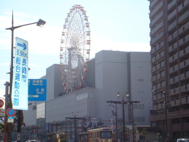 その他　みらい長崎ココウォーク（その他）まで1172m