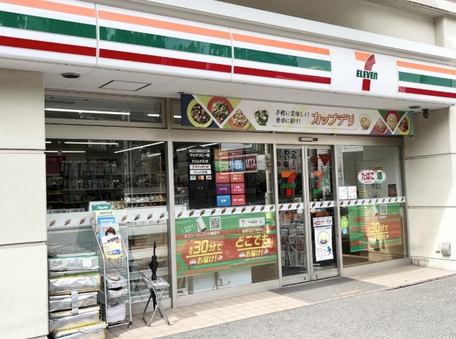 コンビニ　セブンイレブン豊島東池袋5丁目店（コンビニ）まで267m