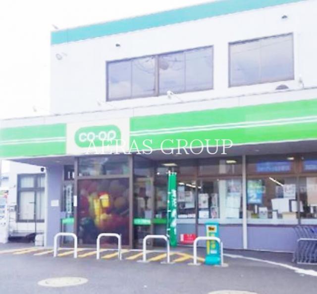 スーパー　ミニコープ常盤平店（スーパー）まで383m