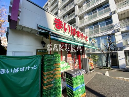 スーパー　まいばすけっと 横浜駅西店（スーパー）まで498m