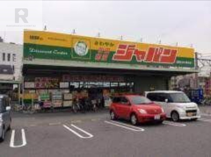 ショッピングセンター　ジャパン吹田穂波店（ショッピングセンター）まで857m