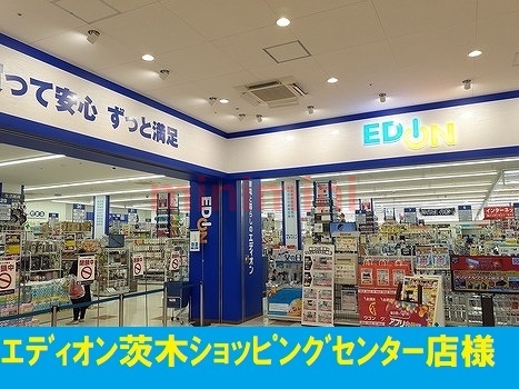 その他　エディオン（その他）まで750m