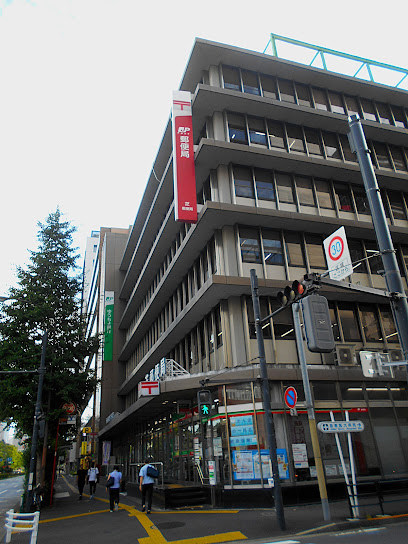 郵便局　芝郵便局（郵便局）まで299m