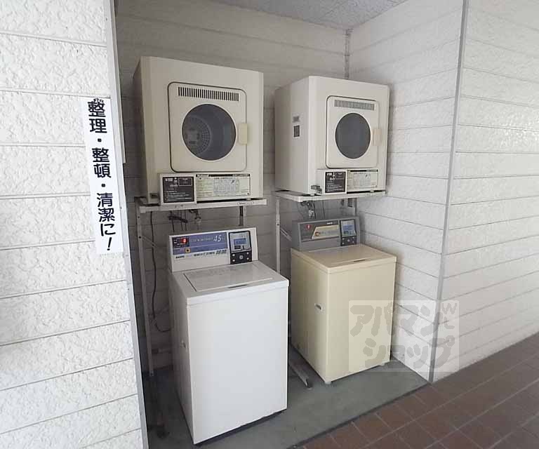 その他　ランドリー