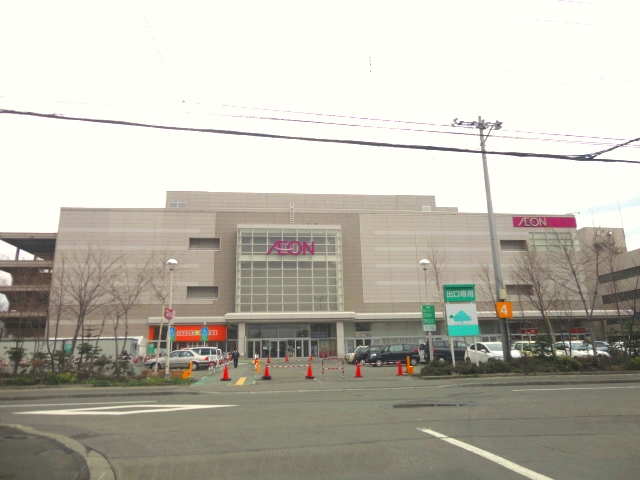 公園　たんぽぽ公園（公園）まで271m