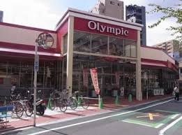 スーパー　Olympic西尾久店（スーパー）まで365m