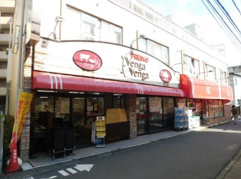 スーパー　フレスコベンガベンガ枡形店（スーパー）まで533m