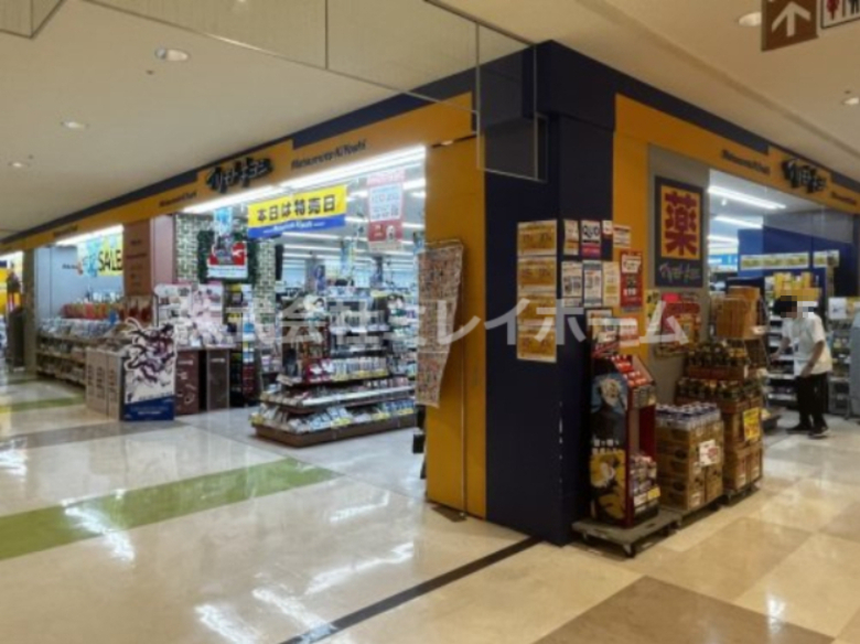 ドラックストア　マツモトキヨシ大崎ニューシティ店（ドラッグストア）まで433m