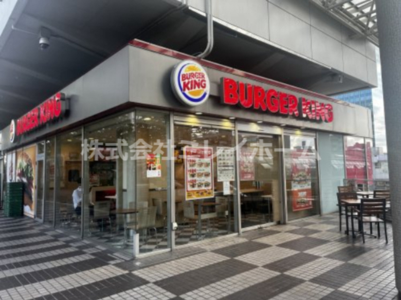 飲食店　バーガーキング大崎店（飲食店）まで479m
