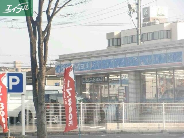 コンビニ　ローソン岡山平野店（コンビニ）まで442m
