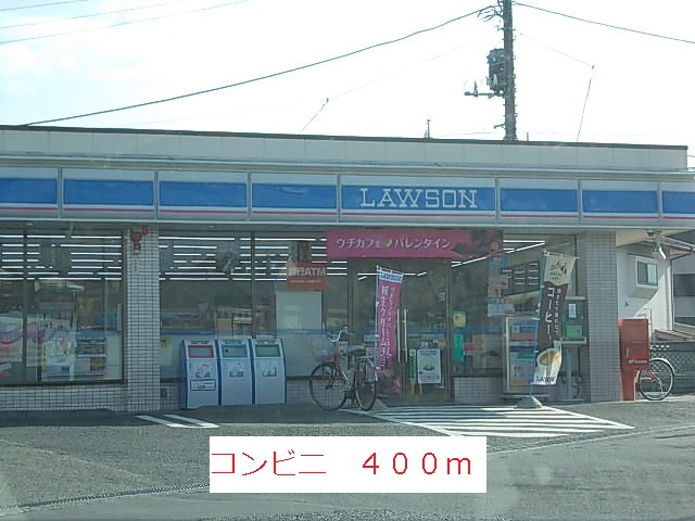 その他　コンビニまで400m