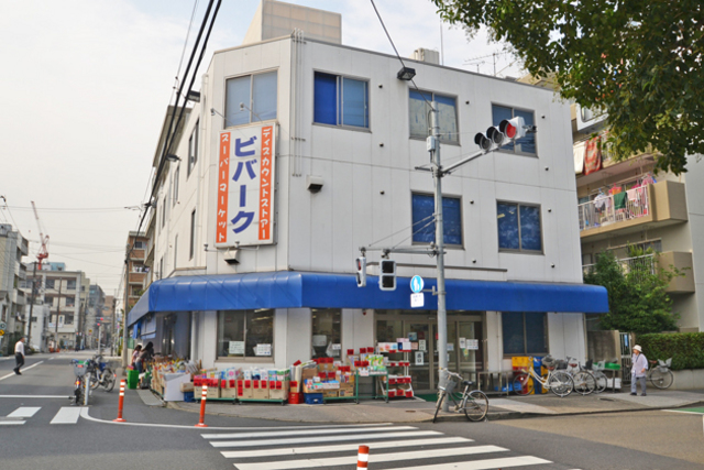 スーパー　ディスカウントスーパービバーク（スーパー）まで250m