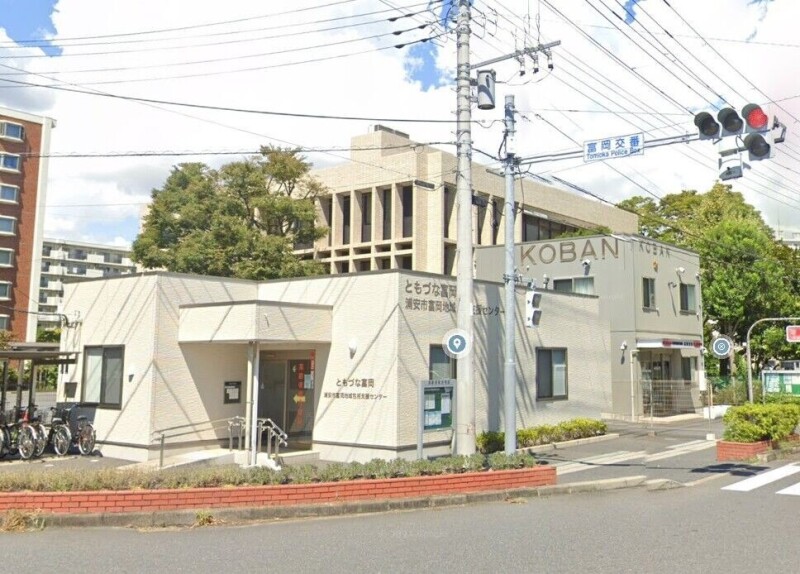 役所　浦安市富岡地域包括支援センター（役所）まで546m