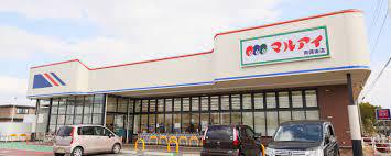 スーパー　（株）マルアイ／三木さつき台店（スーパー）まで1746m
