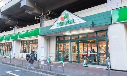 スーパー　maruetsu（マルエツ） 浮間舟渡店（スーパー）まで574m