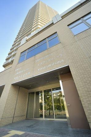 病院　板橋中央総合病院付属iタワークリニック（病院）まで655m