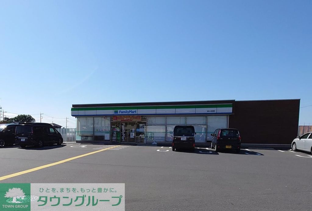 コンビニ　ファミリーマート 羽生上岩瀬店（コンビニ）まで650m