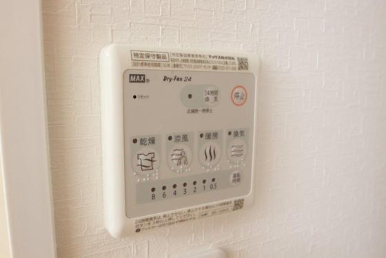 その他　※別部屋の写真です