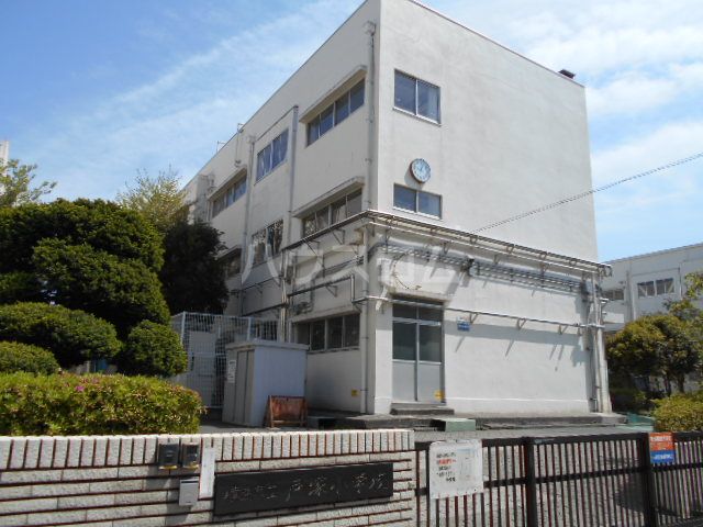小学校　横浜市立戸塚小学校（小学校）まで843m
