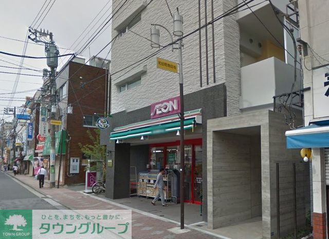 スーパー　★★まいばすけっと（スーパー）まで400m