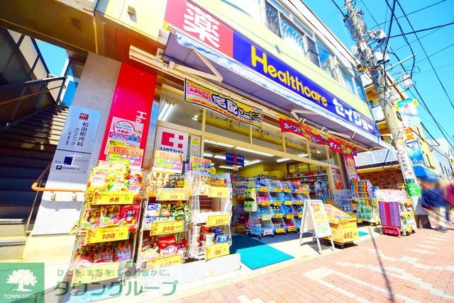 ドラックストア　ヘルスケアセイジョー和田町店（ドラッグストア）まで360m