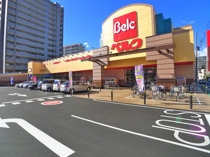 スーパー　ベルク浦和根岸店（スーパー）まで826m