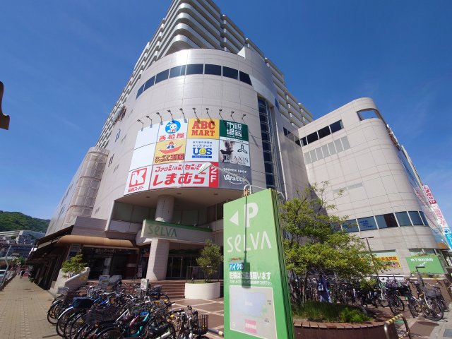 スーパー　関西スーパー　セルバ店（スーパー）まで871m