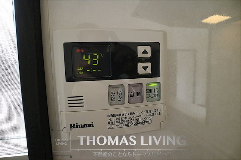 その他設備　温度調整機能付き給湯器