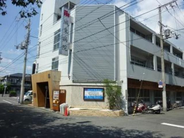 病院　城東病院（病院）まで904m