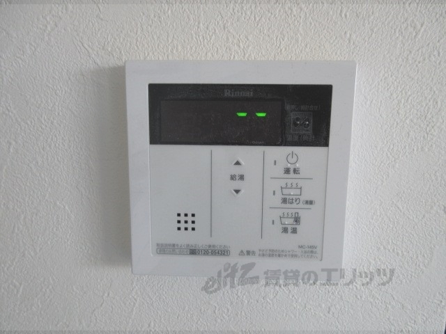 その他設備　給湯器リモコン