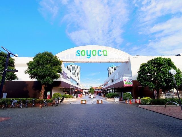 ショッピングセンター　ソヨカうれし野（ショッピングセンター）まで515m