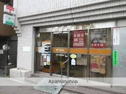 郵便局　台東千束郵便局（郵便局）まで246m