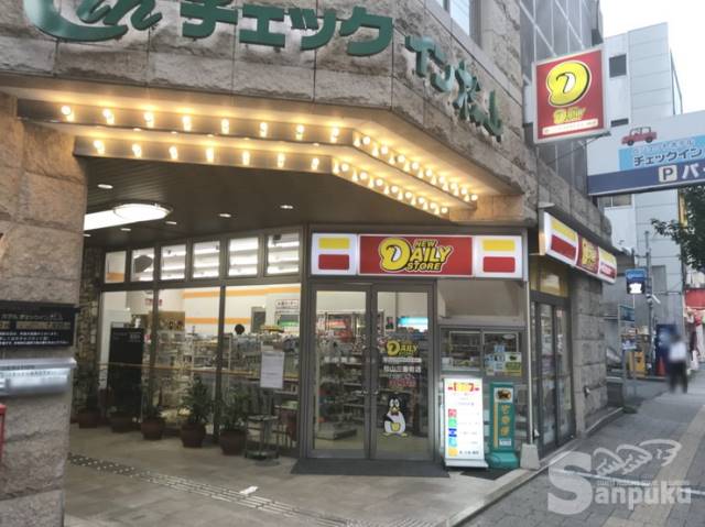 コンビニ　ヤマザキスペシャルパートナーショップ（コンビニ）まで366m