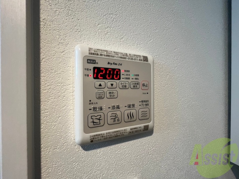 その他設備　浴室乾燥機付きのお風呂です！快適に使えそうですね。