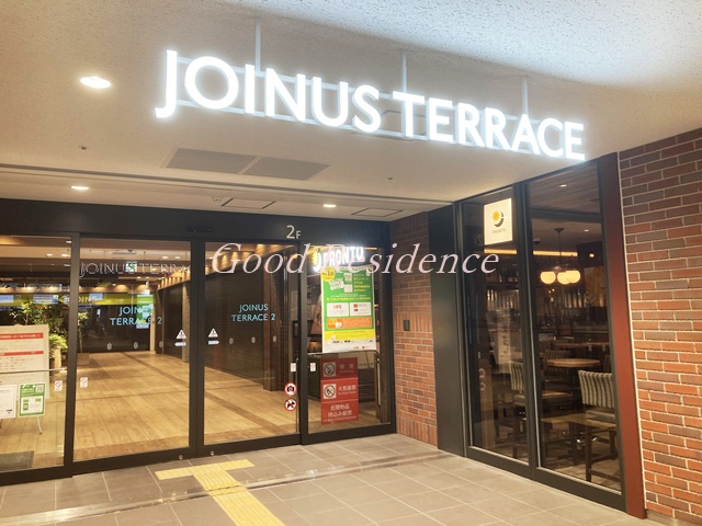 ショッピングセンター　ジョイナステラス二俣川（ショッピングセンター）まで1145m