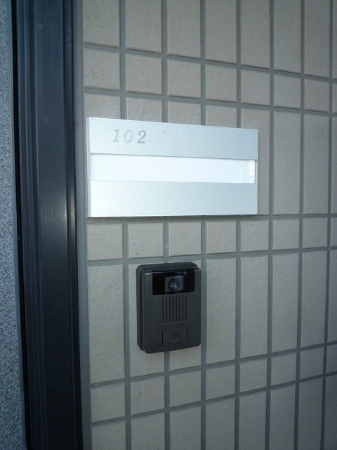 セキュリティ　TVモニターホン