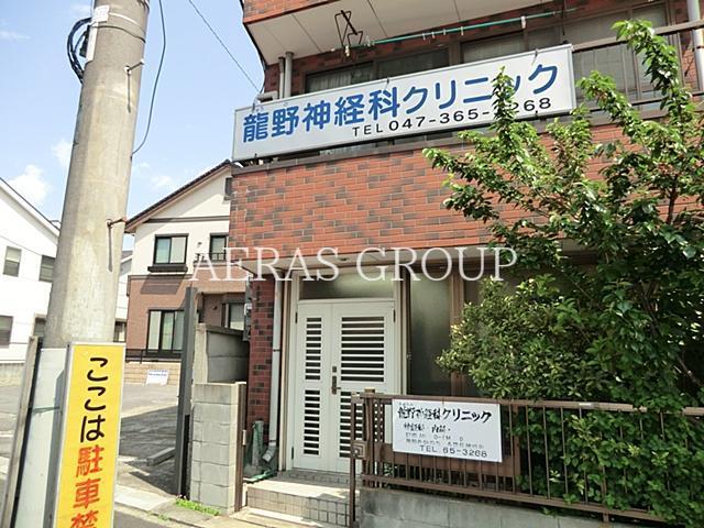 病院　龍野神経科クリニック（病院）まで1057m